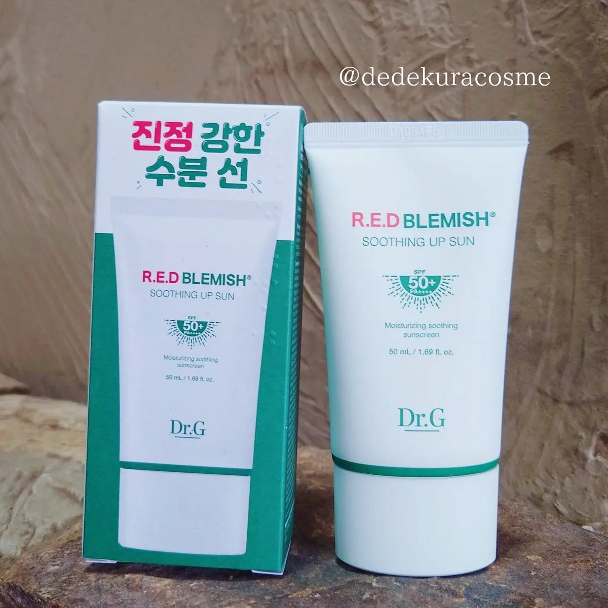 レッドブレミッシュスージングアップサン/Dr.G/日焼け止めクリームを使ったクチコミ（1枚目）