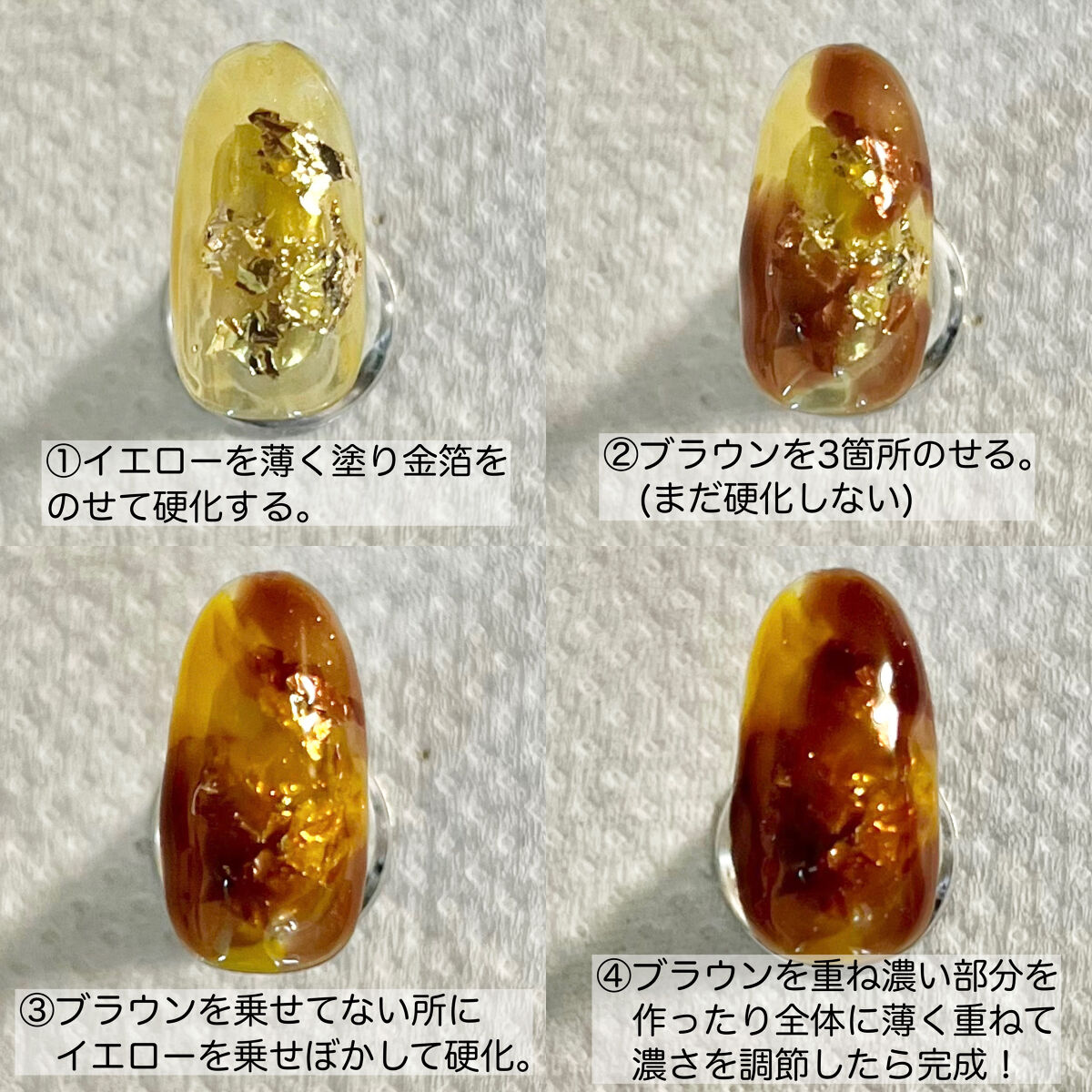 ジェルネイル/ジェルミーワン/ジェルネイルを使ったクチコミ（3枚目）