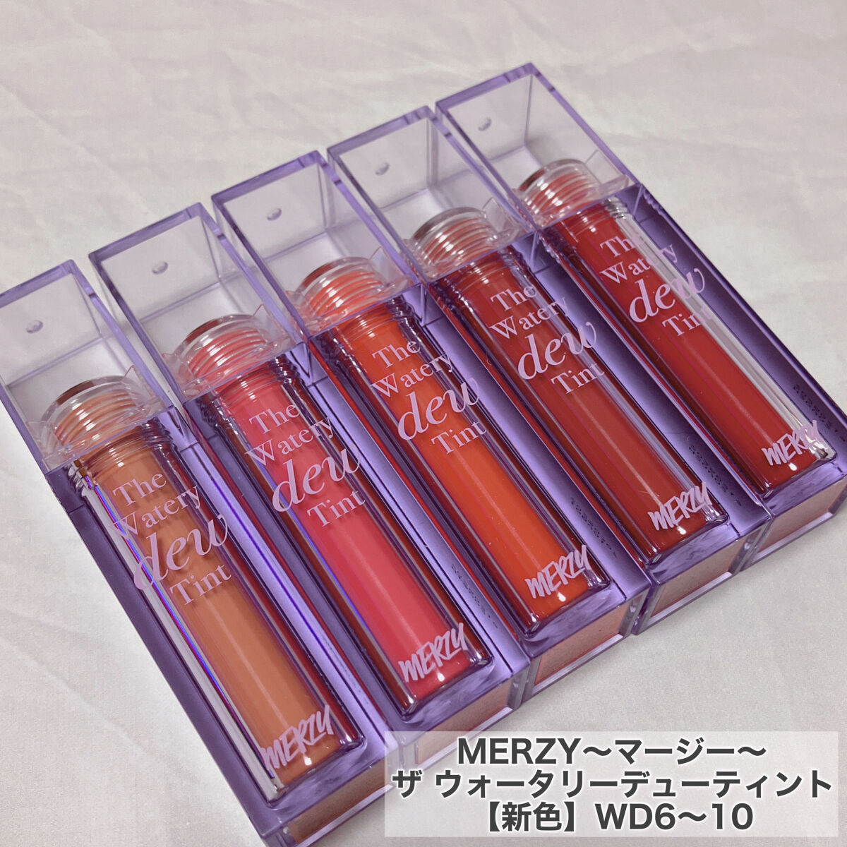 ザ ウォータリーデューティント/MERZY/リップティントを使ったクチコミ（2枚目）