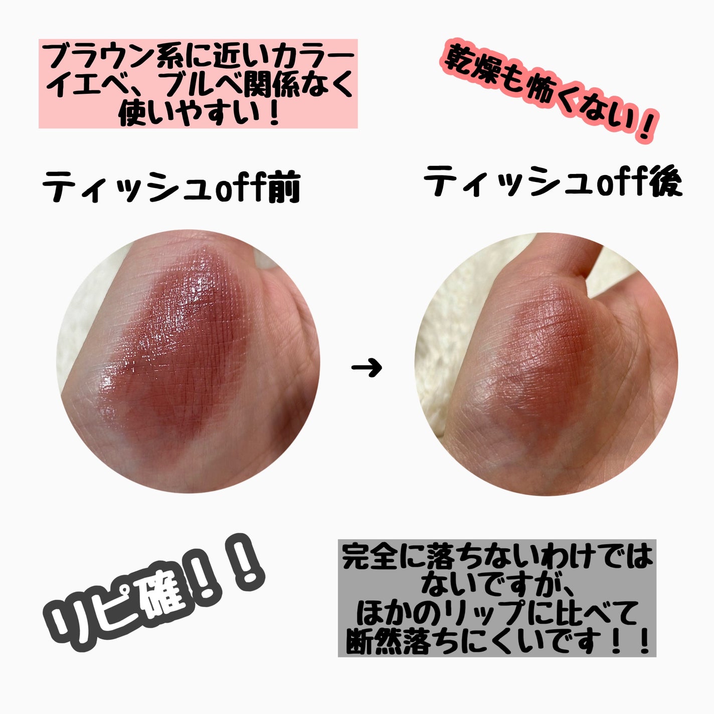 ケイト リップモンスター/KATE/口紅を使ったクチコミ(2枚目)