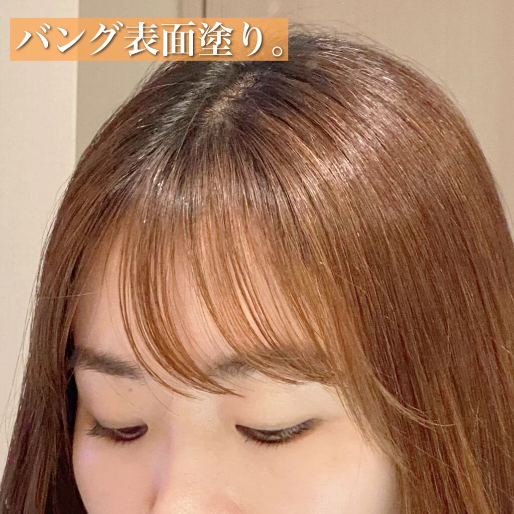 バングスキープフィクサー/KATE/ヘアジェルを使ったクチコミ(7枚目)