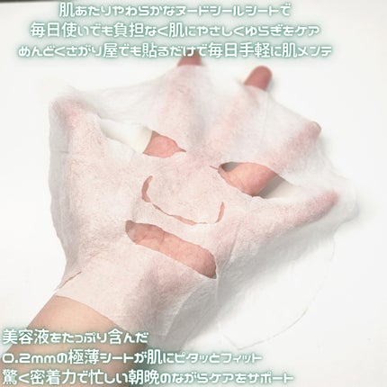 CICA デイリースージングマスク/VT/シートマスク・パックを使ったクチコミ(4枚目)