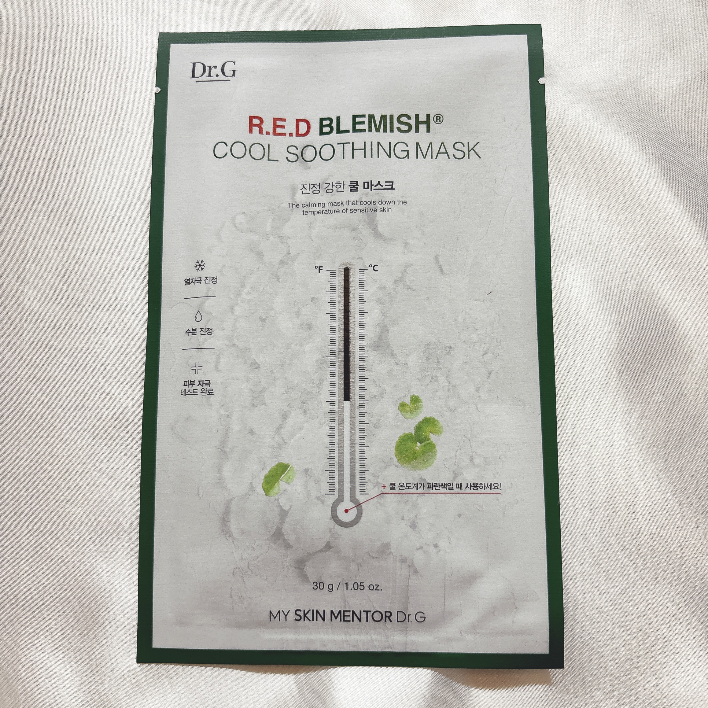 レッドブレミッシュ クールスージングマスク/Dr.G/シートマスク・パックを使ったクチコミ（3枚目）