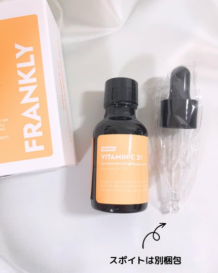 ビタミンC21セラム/Frankly/美容液を使ったクチコミ(2枚目)
