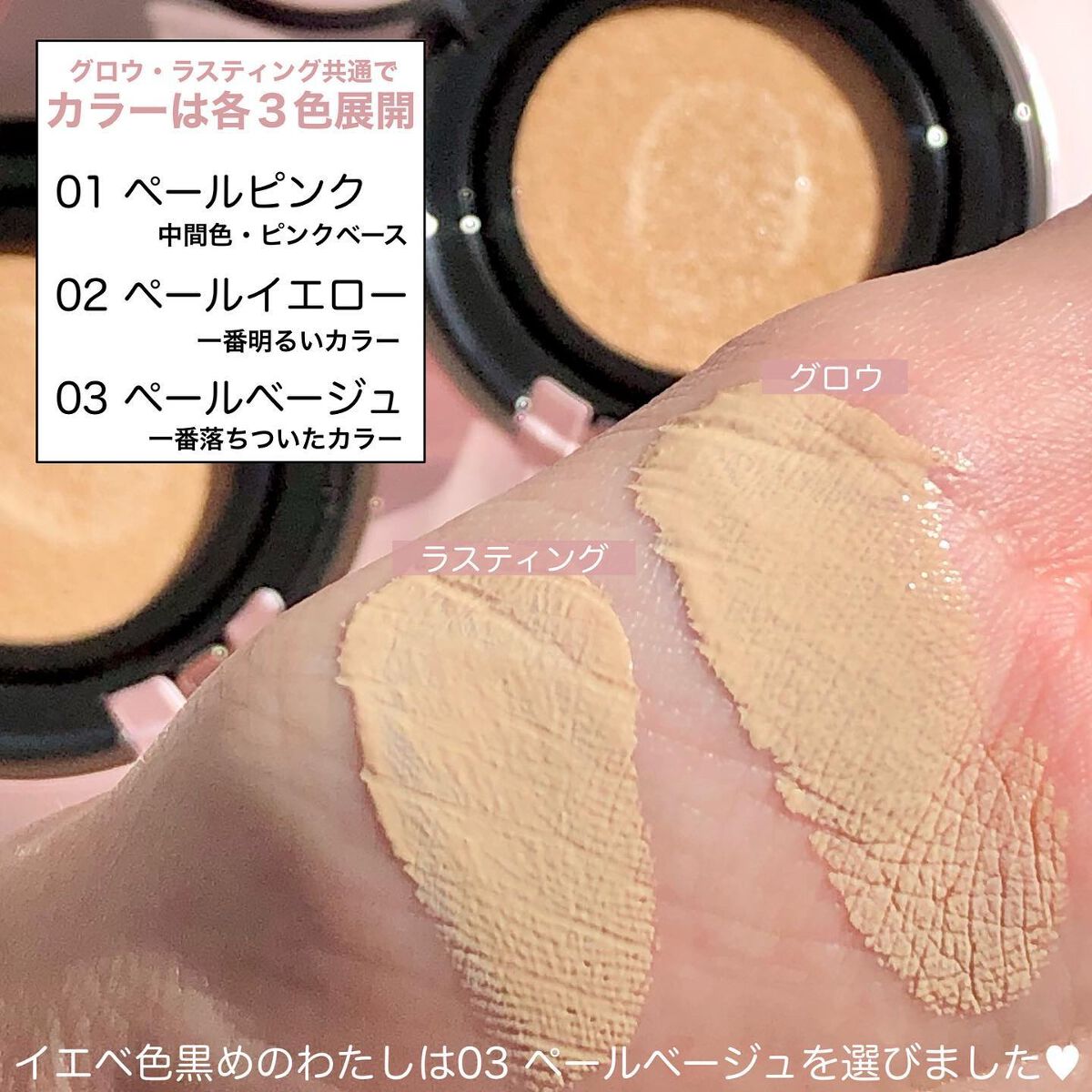 ウォンジョンヨ フィッティングクッション グロウ/Wonjungyo/クッションファンデーションを使ったクチコミ(3枚目)