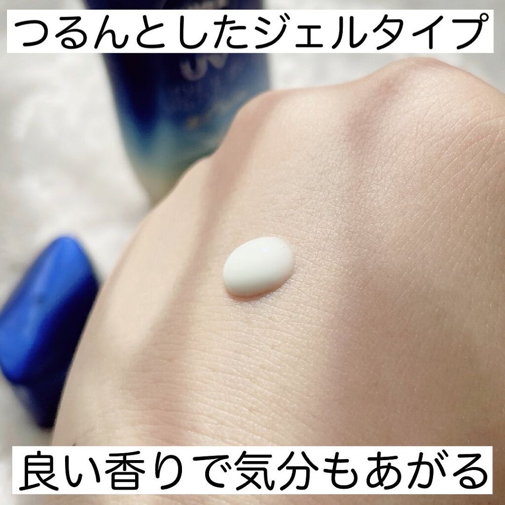 ニベアUV ディープ プロテクト&ケア ジェル/ニベア/日焼け止めジェルを使ったクチコミ(4枚目)
