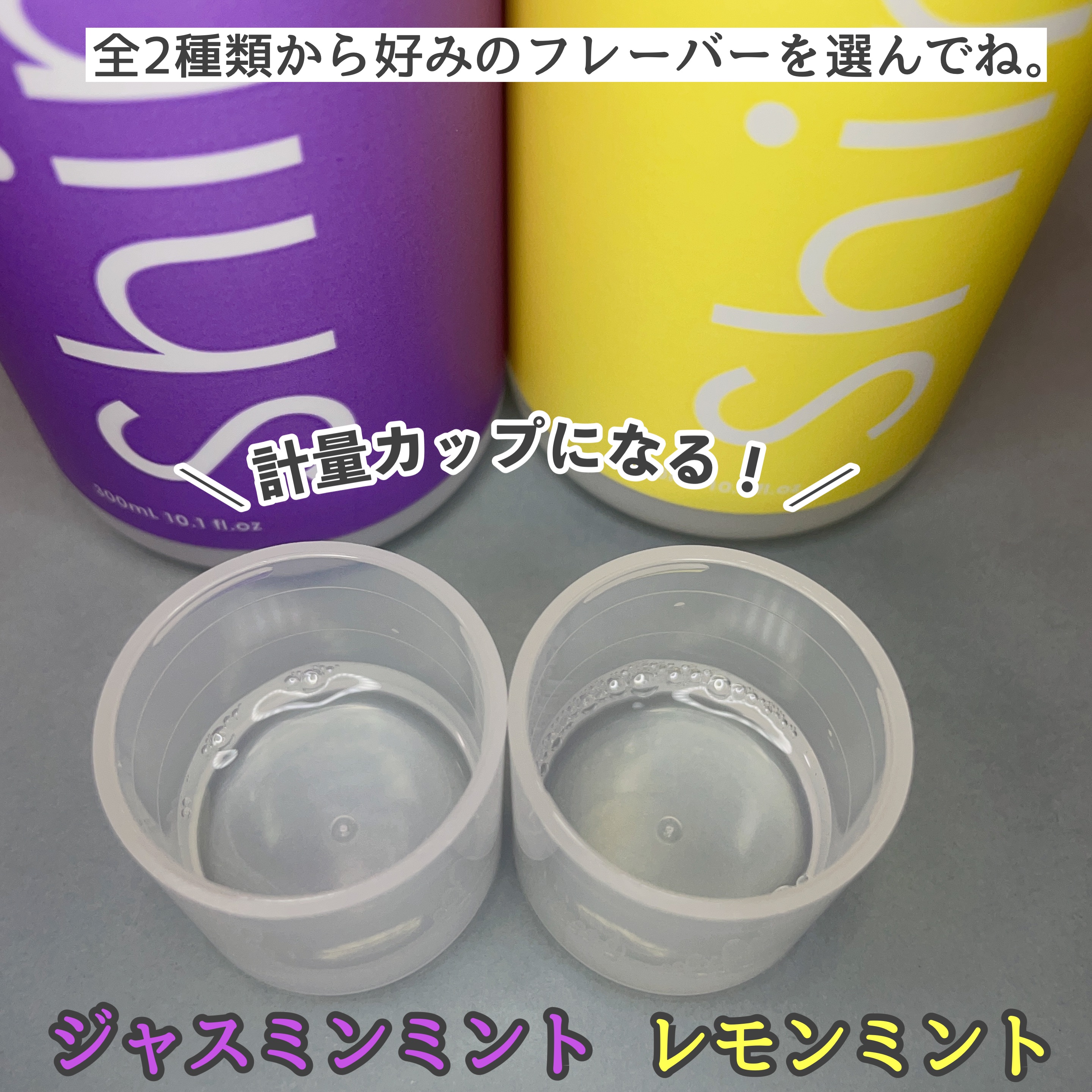 ホワイトニングデンタルリンス/Shirora/マウスウォッシュ・スプレーを使ったクチコミ（3枚目）