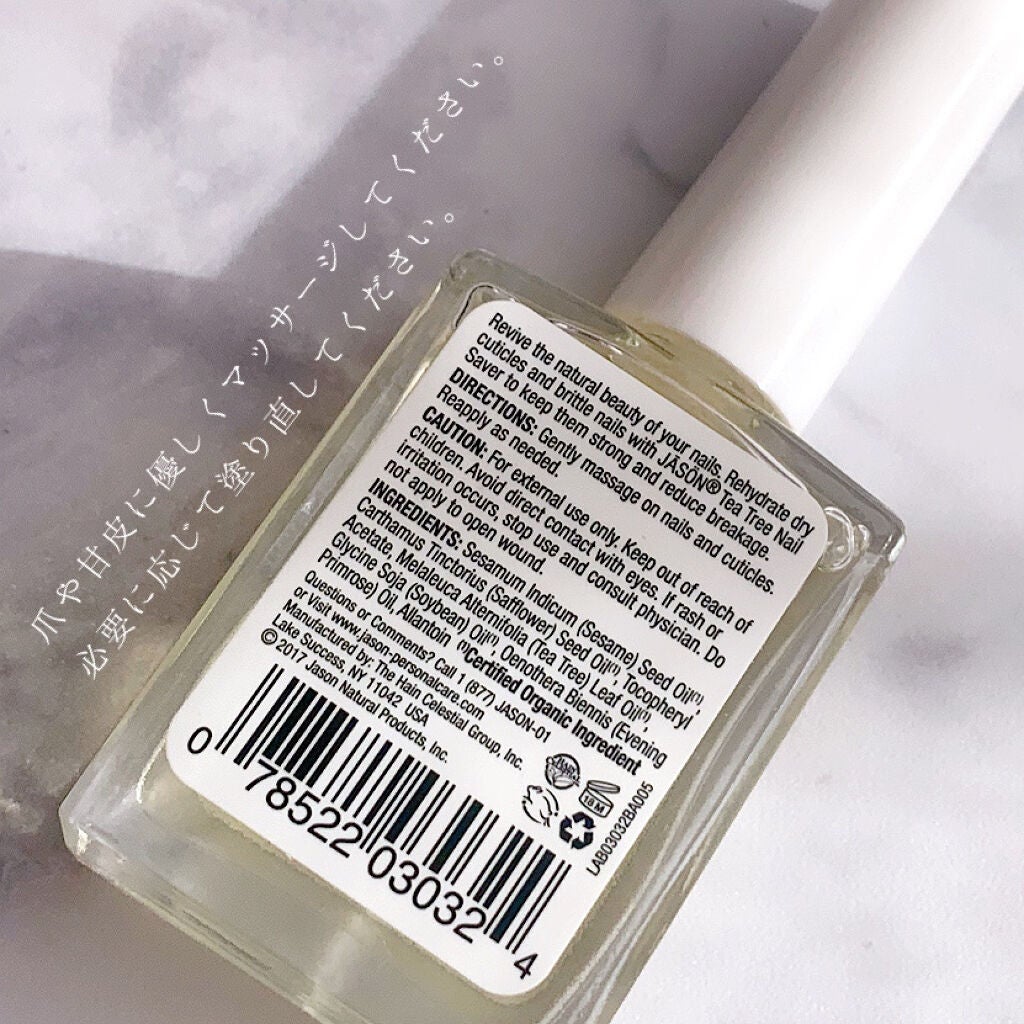 ばらしらたま on LIPS 「ネイルオイルって皆さん何使ってますか?私はPC仕事で痛めつけて..」(2枚目)