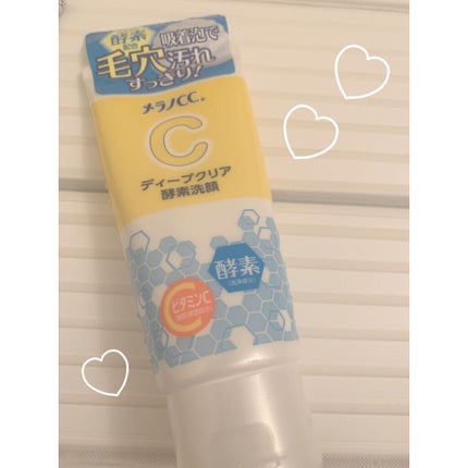 ディープクリア酵素洗顔 /メラノCC/洗顔フォームを使ったクチコミ(1枚目)