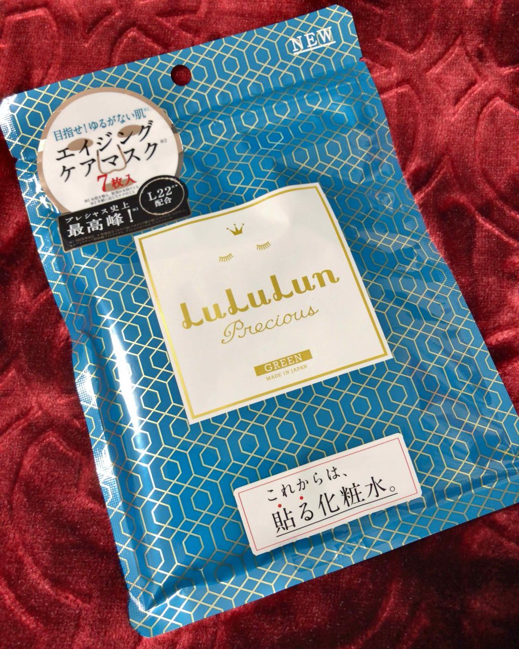 ルルルンプレシャス GREEN(バランス)【旧】/ルルルン/シートマスク・パックを使ったクチコミ(1枚目)