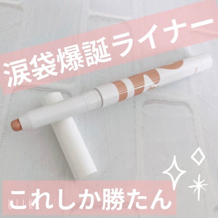 アイムスティックシャドウシマー/i’m meme/スティックアイシャドウを使ったクチコミ(1枚目)