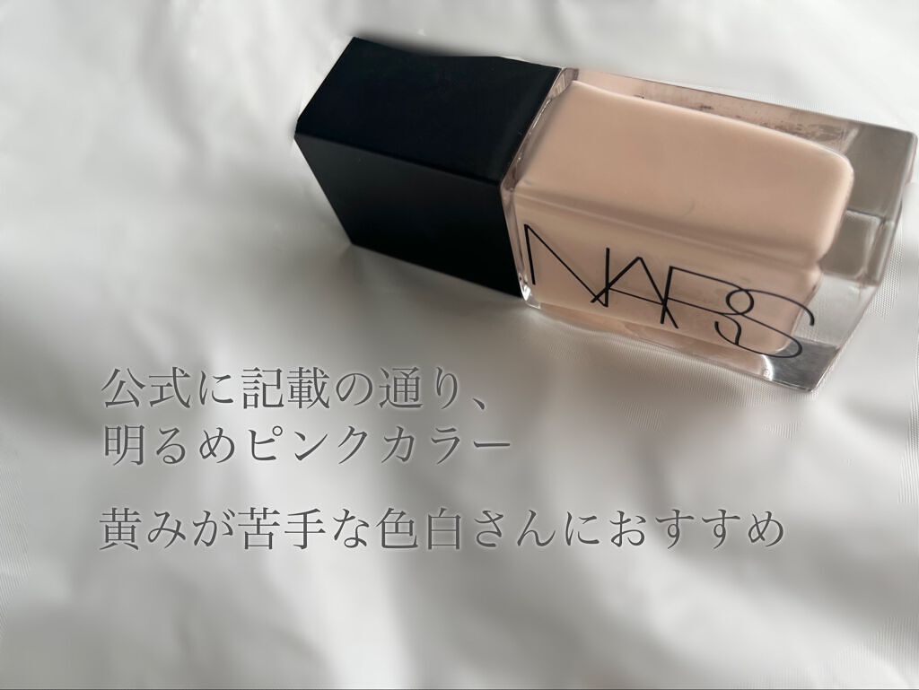 ライトリフレクティング ファンデーション/NARS/リキッドファンデーションを使ったクチコミ（2枚目）
