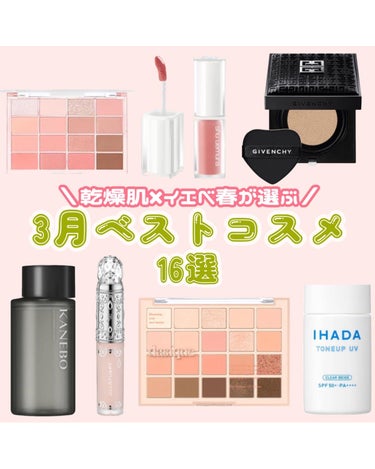 キヌケアグローアップ BG936 モモシャーベット/shu uemura/口紅の画像