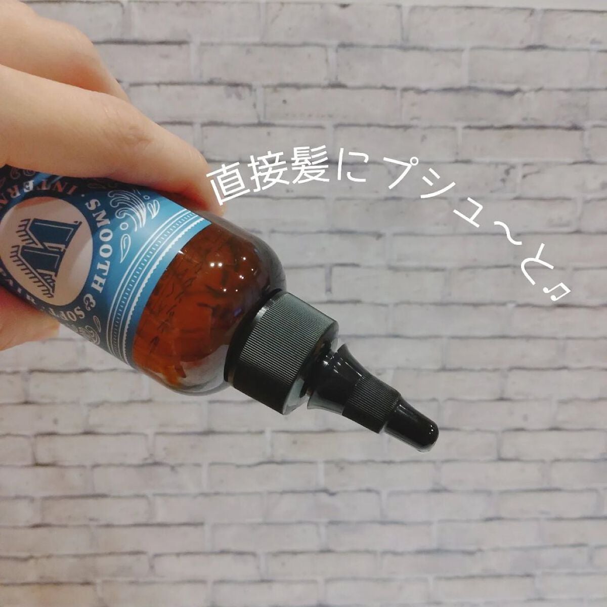 リペアオイル/DeepLayer/ヘアオイルを使ったクチコミ(6枚目)