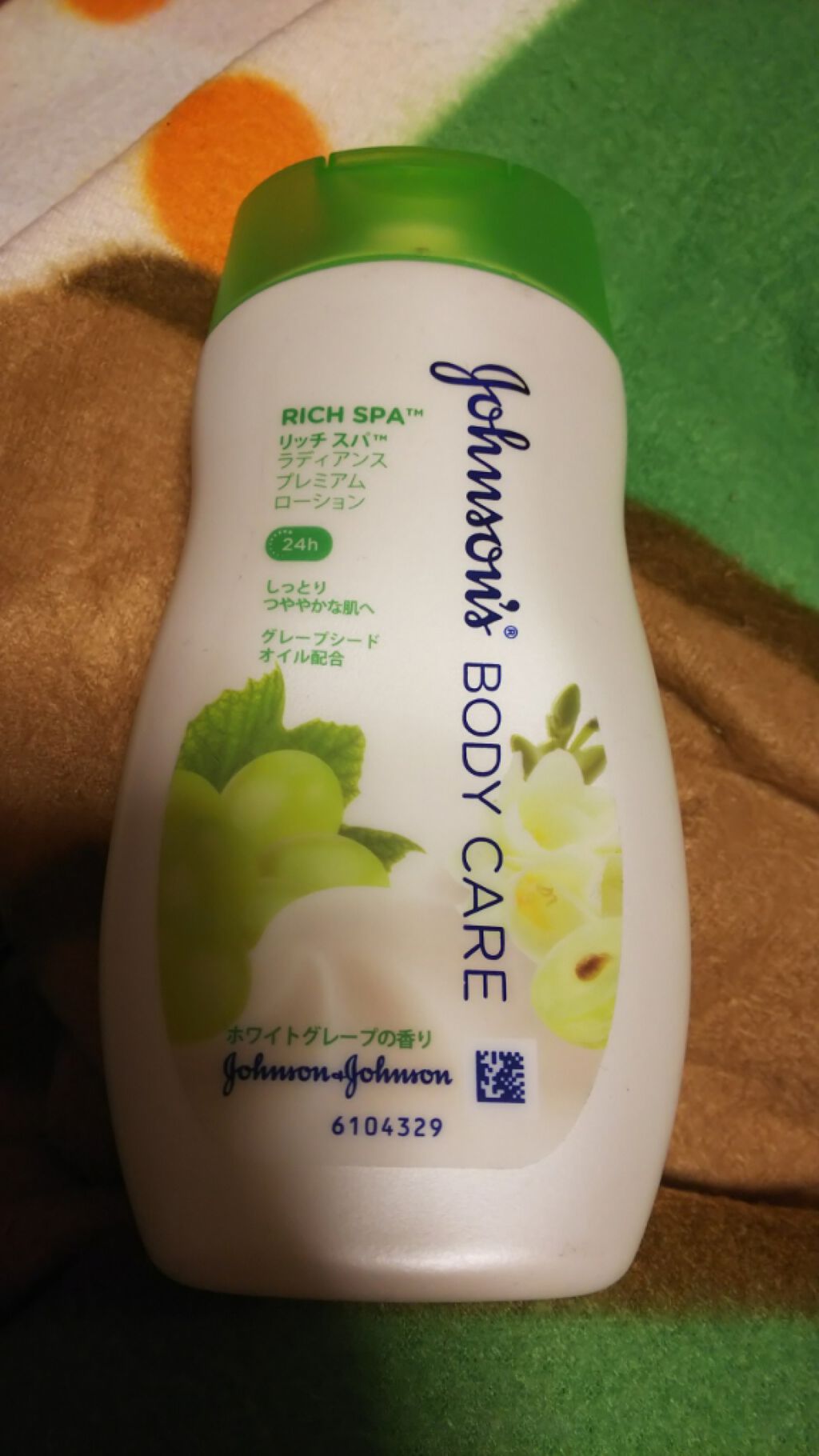 プレミアム ローション モイストムスク/ジョンソンボディケア/ボディローションを使ったクチコミ(1枚目)