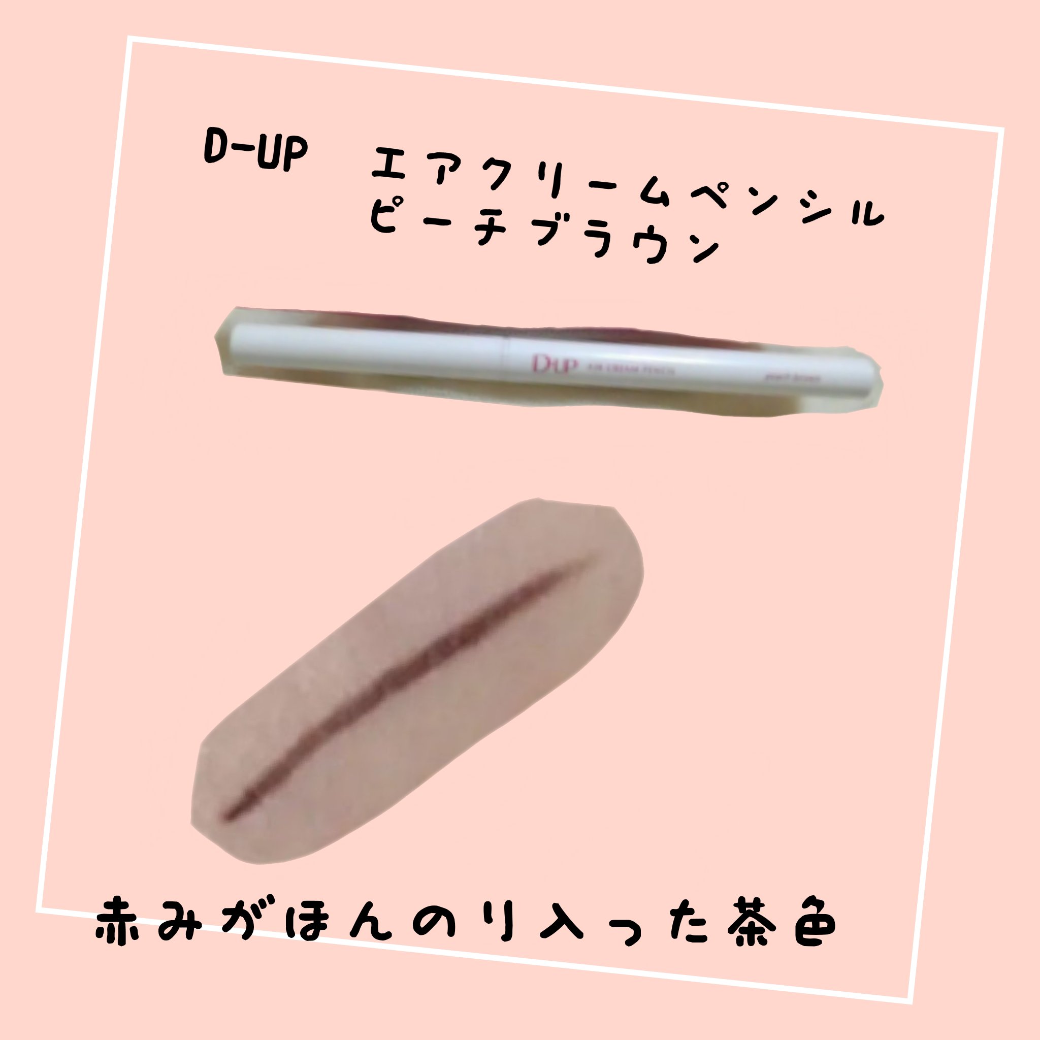 バーチャルアイズメイカー/KATE/アイシャドウパレットを使ったクチコミ（2枚目）