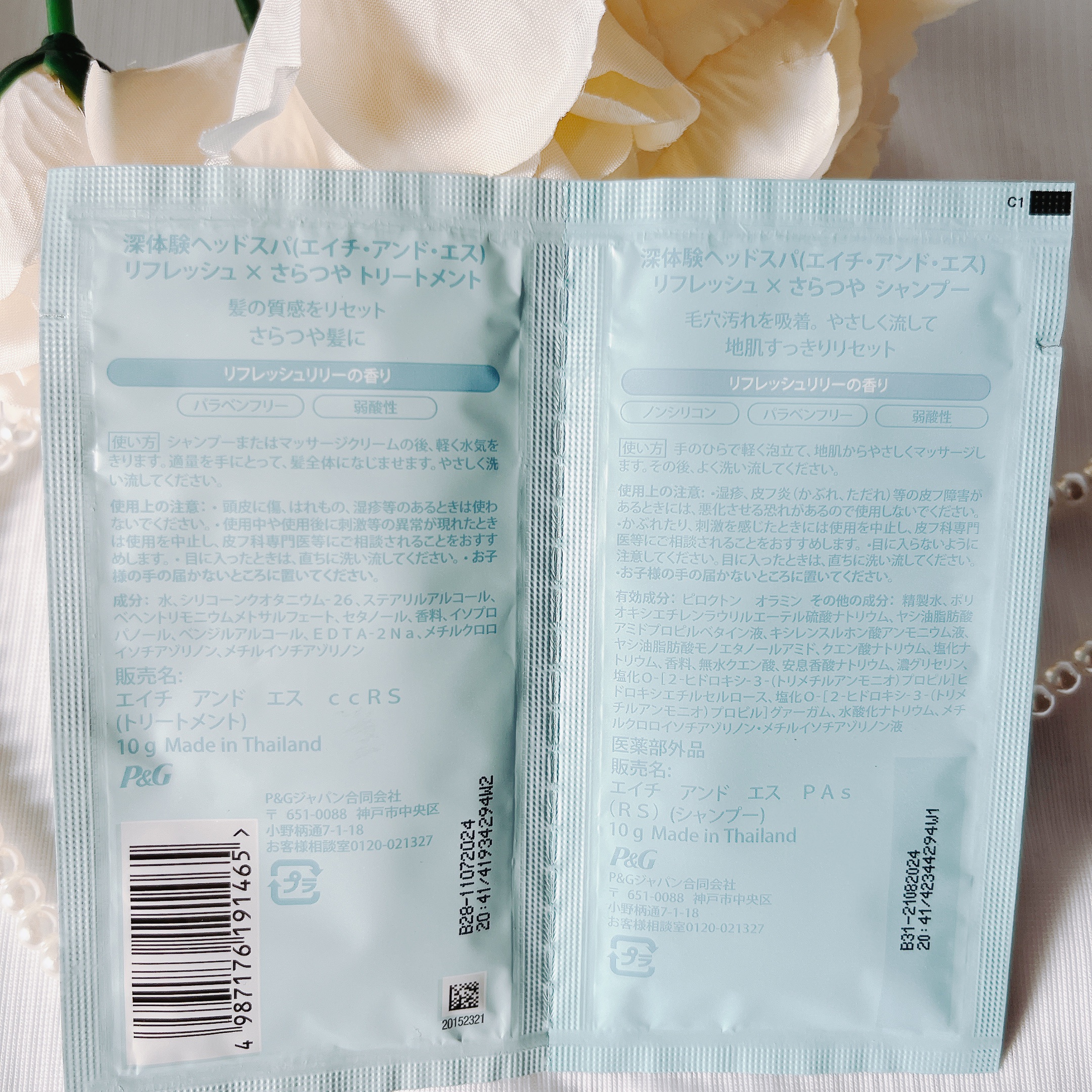 リフレッシュ × さらつや シャンプー/トリートメント/h&s/市販シャンプーを使ったクチコミ（2枚目）