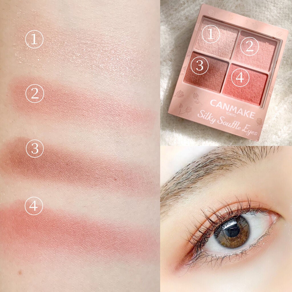 シルキースフレアイズ(マットタイプ)/キャンメイク/アイシャドウパレットを使ったクチコミ(3枚目)