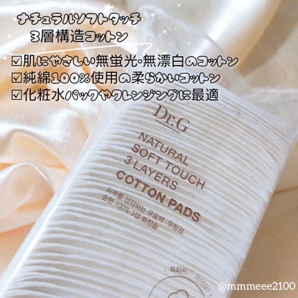 を使ったクチコミ(3枚目)
