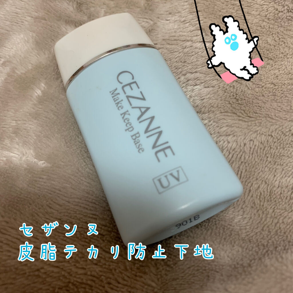 ゼログラムマットリップスティック SUNSET EDITION #Before sunset/rom&nd/口紅を使ったクチコミ（2枚目）