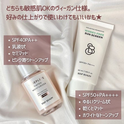 sun screen/SELF BEAUTY/日焼け止め・UVケアを使ったクチコミ(7枚目)
