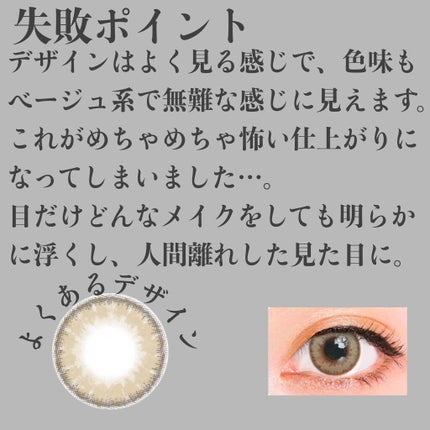 Luna Natural(ルナナチュラル)/Luna Natural/カラーコンタクトレンズを使ったクチコミ(2枚目)