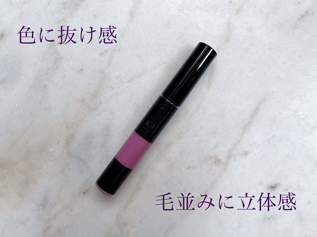 3Dアイブロウカラー/KATE/眉マスカラを使ったクチコミ（1枚目）