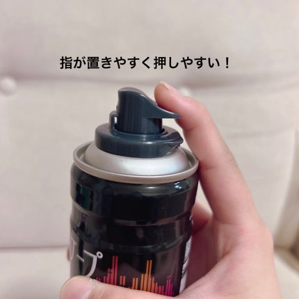 FOR ACTIVE/ケープ/ヘアスプレーを使ったクチコミ(2枚目)