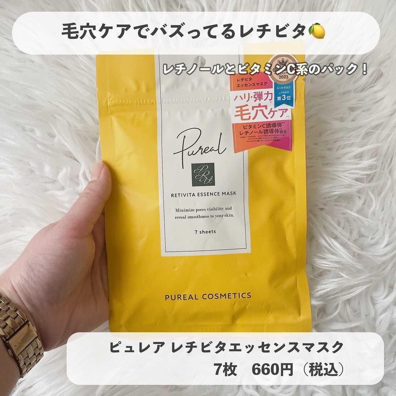 クリアエッセンス セラム/ピュレア/美容液を使ったクチコミ（3枚目）