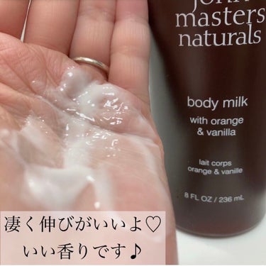 O&Vボディミルク/john masters organics/ボディミルクを使ったクチコミ（3枚目）