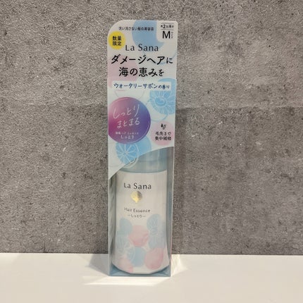 海藻 ヘア エッセンス ウォータリーサボンの香り/ラサーナ/ヘアオイルを使ったクチコミ(4枚目)