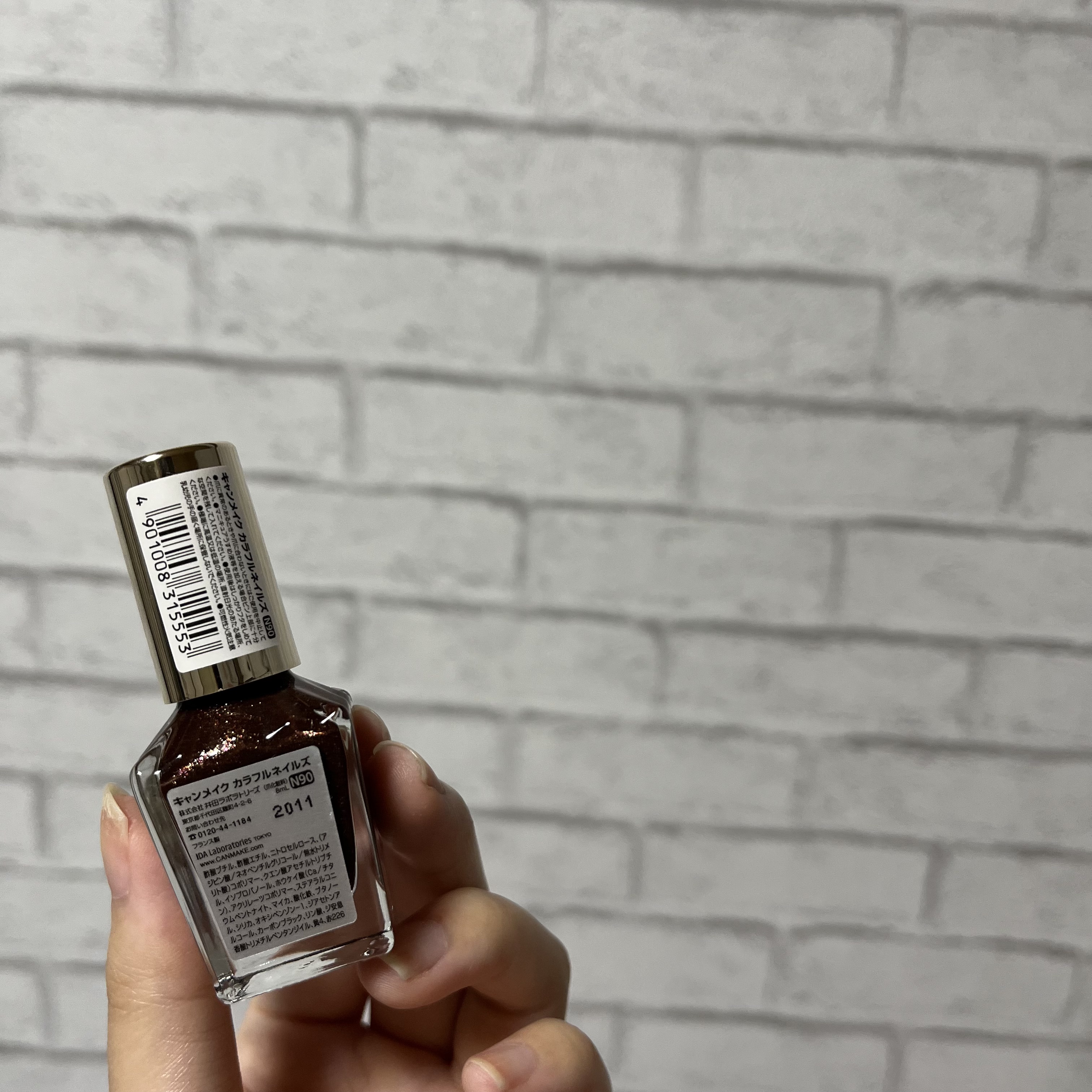 カラフルネイルズ/キャンメイク/マニキュアを使ったクチコミ（2枚目）