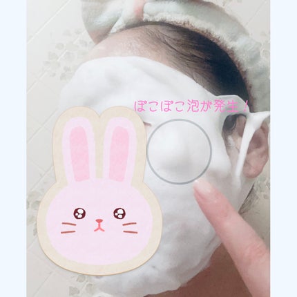 マイクロバブルリフトシートマスク/DSW/シートマスク・パックを使ったクチコミ(2枚目)