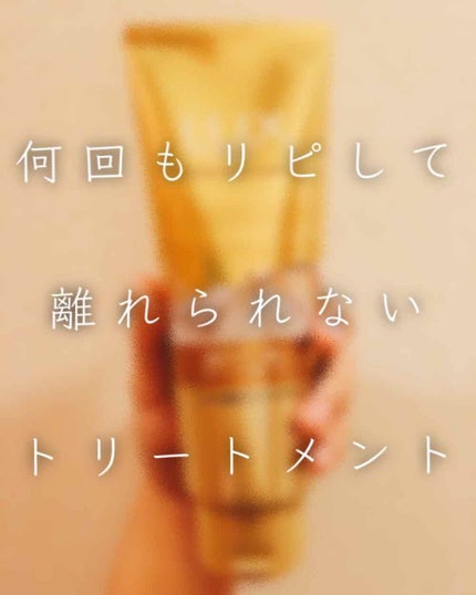 スーパーリッチシャイン ダメージリペア リッチ補修トリートメント/LUX/洗い流すヘアトリートメントを使ったクチコミ(1枚目)