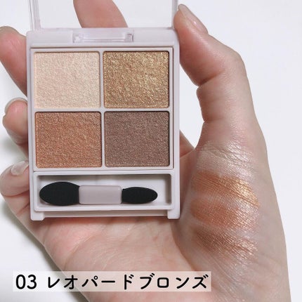 シルキースフレアイズ/キャンメイク/アイシャドウパレットを使ったクチコミ(4枚目)