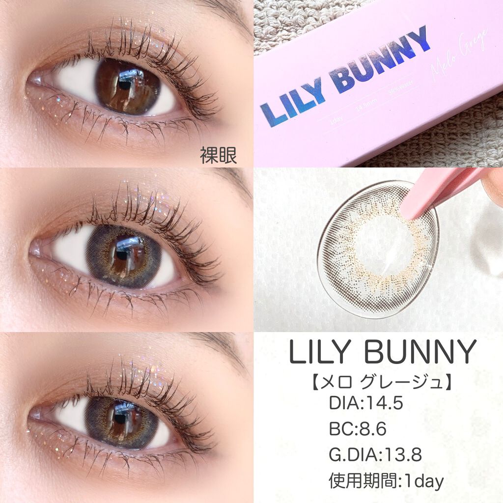 LILY BUNNY/LILY ANNA/カラーコンタクトレンズを使ったクチコミ(2枚目)
