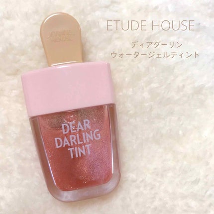 ディアダーリン ウォータージェルティント (アイスティント)/ETUDE/口紅を使ったクチコミ(1枚目)