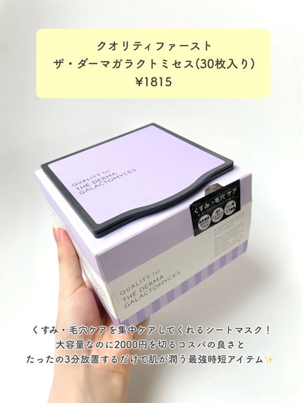 DHC 持続型ビタミンC/DHC/美容サプリメントを使ったクチコミ(6枚目)