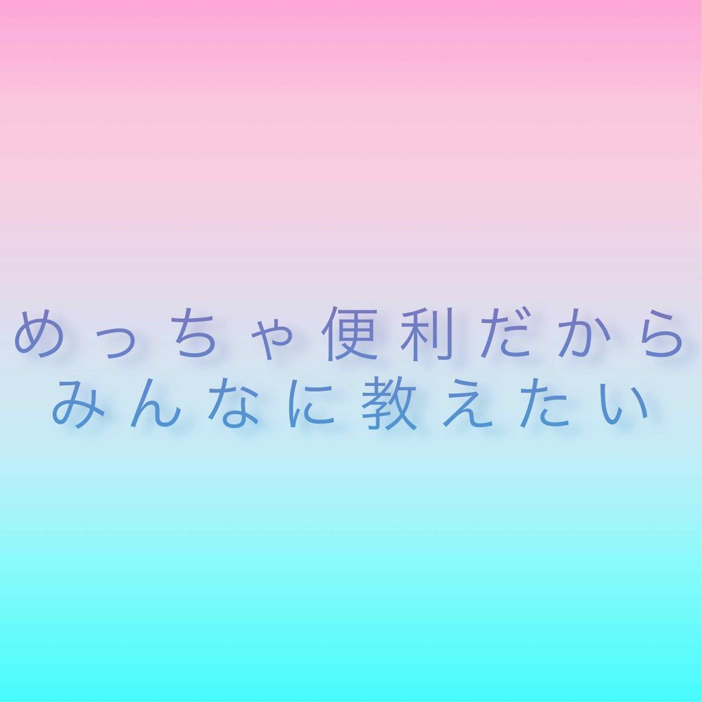 おしりふき/DAISO/ティッシュを使ったクチコミ(1枚目)
