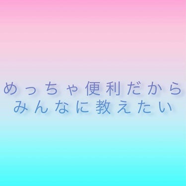 DAISO おしりふきのクチコミ「どーも✋たけです
1月は大学のテストがあるので憂鬱です😑
早く春休み来い

話題変更

皆さん.....」（1枚目）