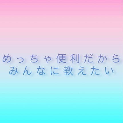 おしりふき/DAISO/ティッシュを使ったクチコミ(1枚目)