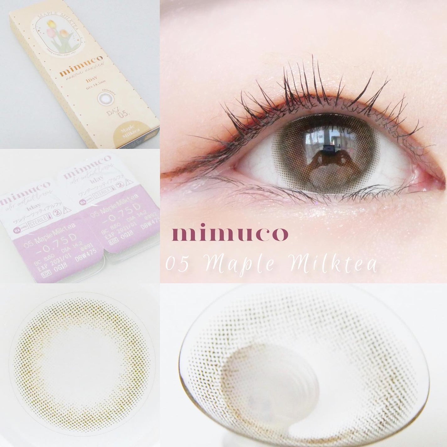 mimuco 1day/mimuco/ワンデー(1DAY)カラコンを使ったクチコミ(2枚目)