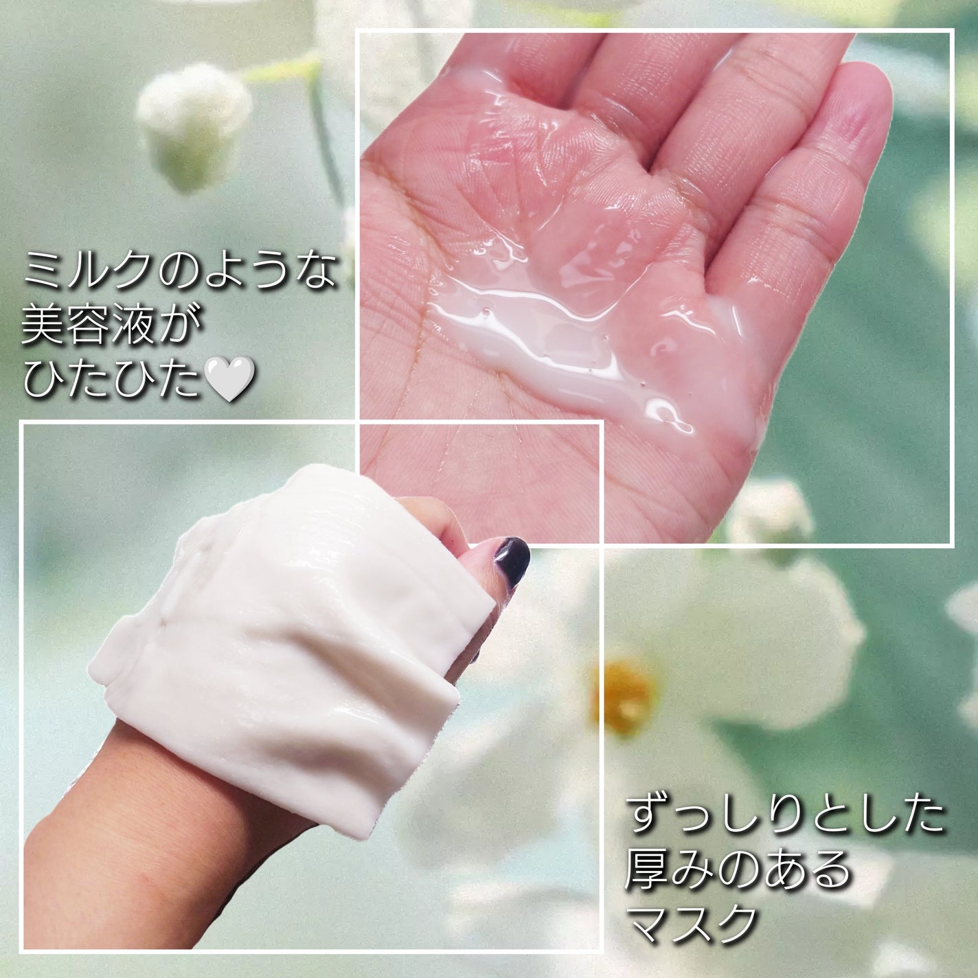 インテンシブリフテンションマスク/ダルバ/シートマスク・パックを使ったクチコミ(2枚目)