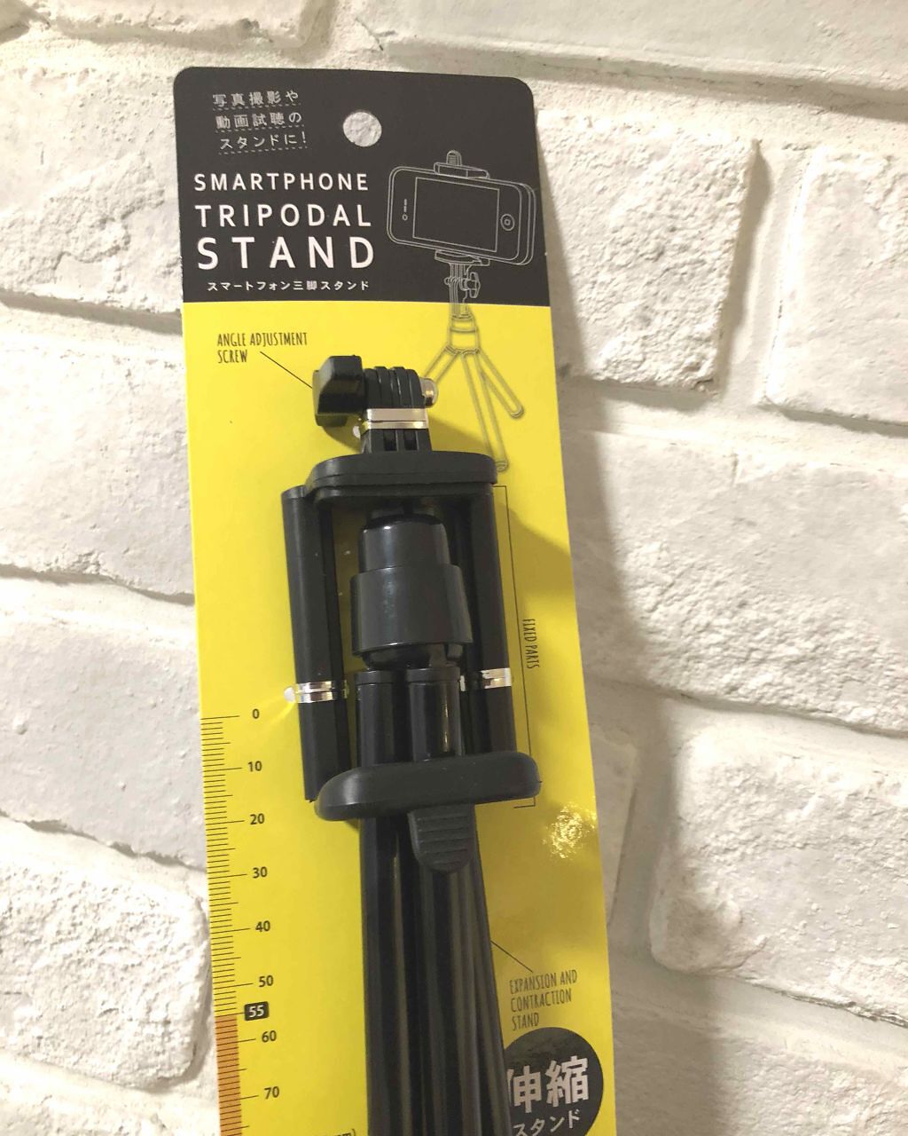 スマホ3脚/キャンドゥ/その他を使ったクチコミ（3枚目）