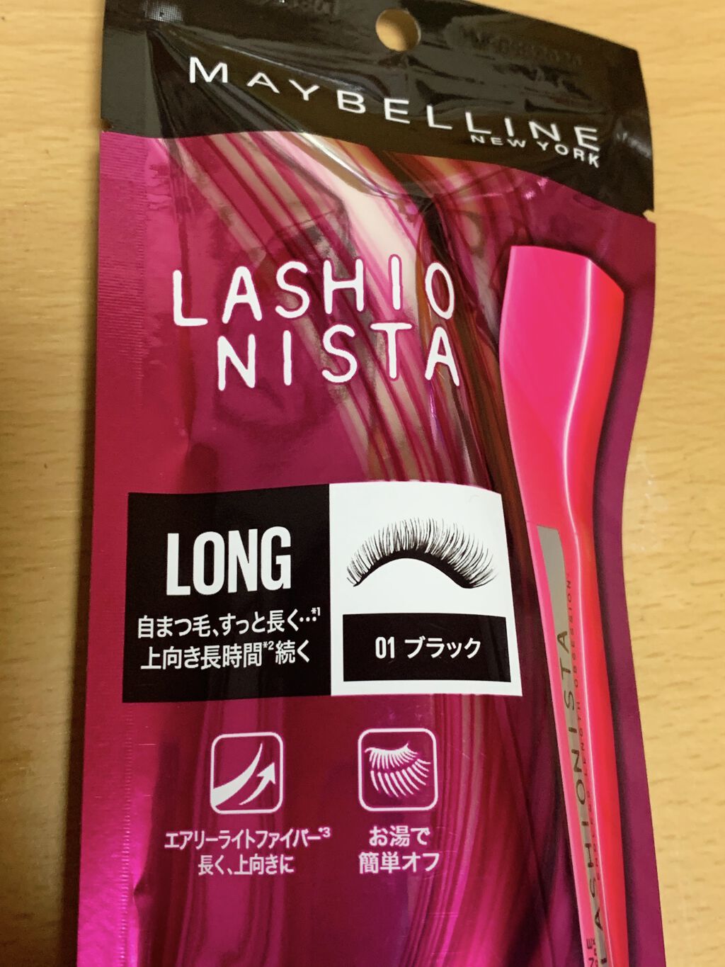ラッシュニスタ N/MAYBELLINE NEW YORK/マスカラを使ったクチコミ（1枚目）