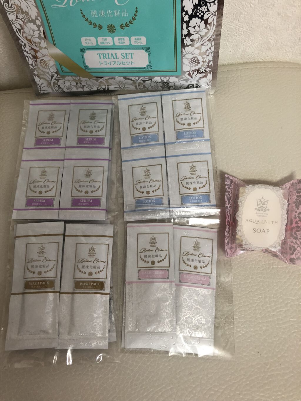 トライアルセット/麗凍化粧品/トライアルキットを使ったクチコミ（2枚目）