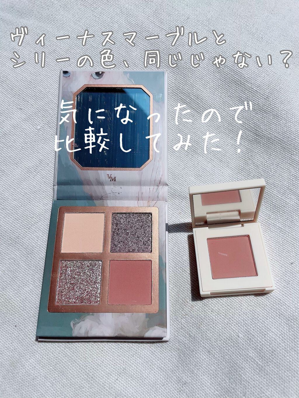 アイズオンミー/CILY/単色アイシャドウを使ったクチコミ（1枚目）