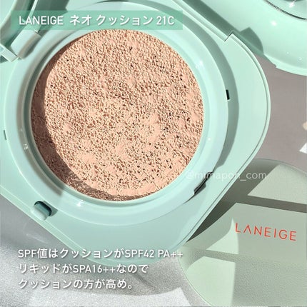 ネオクッション マット/LANEIGE/クッションファンデーションを使ったクチコミ(5枚目)