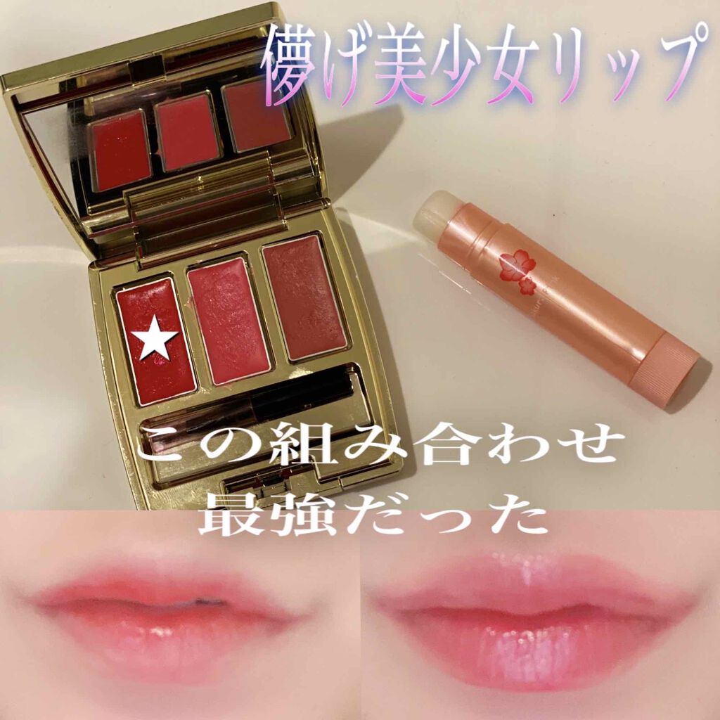 口紅がいらない薬用リップうすづきUV/メンターム/リップクリームを使ったクチコミ（1枚目）