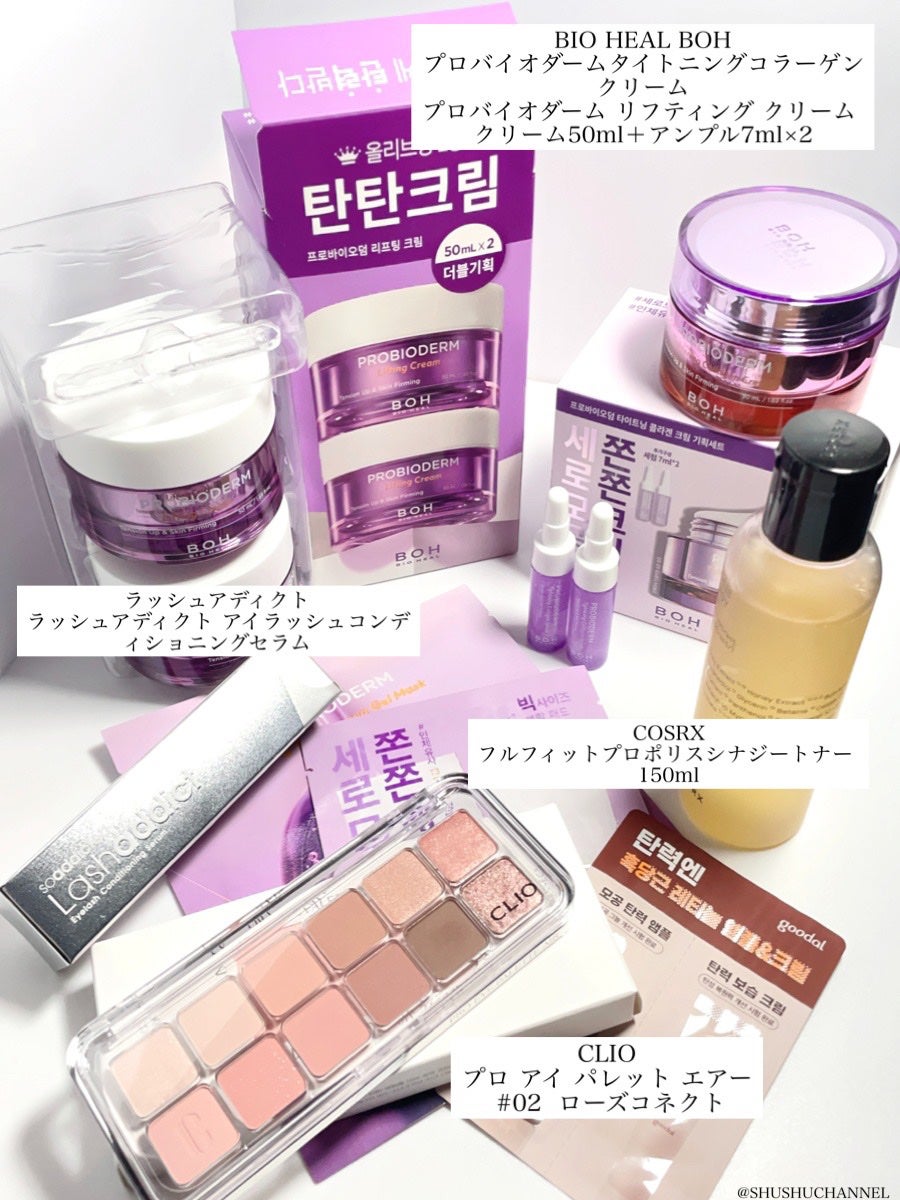 ラッシュアディクト アイラッシュコンディショニングセラム/soaddicted/まつげ美容液を使ったクチコミ(2枚目)